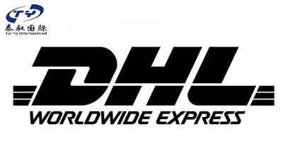 DHL快递服务 DHL国内一级代理