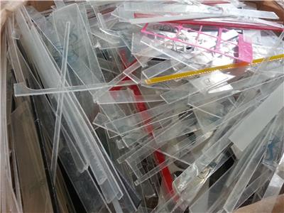 广州废尼龙塑料回收公司 欢迎咨询