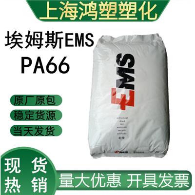 加玻纤30%高耐磨PA66/瑞士EMS/ AG-30