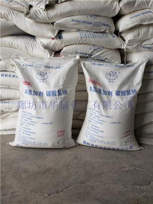 保定涿州99食品级碳酸小苏打10吨起1860元一吨包运送货上门