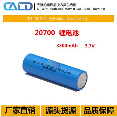 LDPH-ICR21700-4000单体加板加线数码电池报价 3.7V锂电池