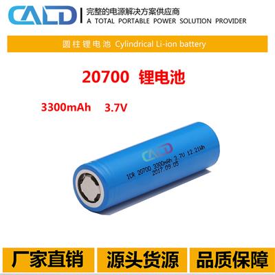 LDPH-504595-4000-3.7加板加线数码电池报价 手电筒电池