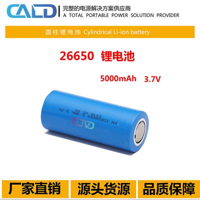LDPH-325085P-1500-3.7加板加线数码电池价格表 手电筒电池