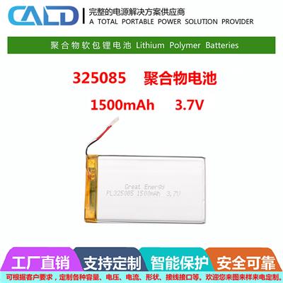 LDPH-ICR21700-4000单体加板加线数码电池价格 3.7V锂电池