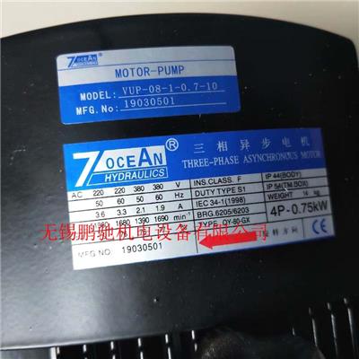7OCEAN七洋VUP-08-1-0.7-10 4P-0.75KW油泵电机组