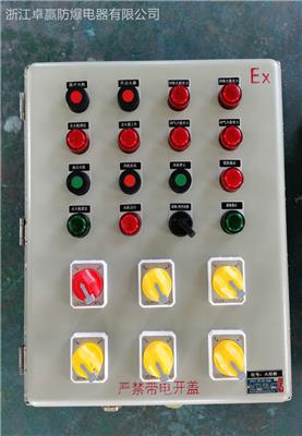 非标定制 Q235钢板焊接防爆仪表控制箱直供 防爆按钮控制箱