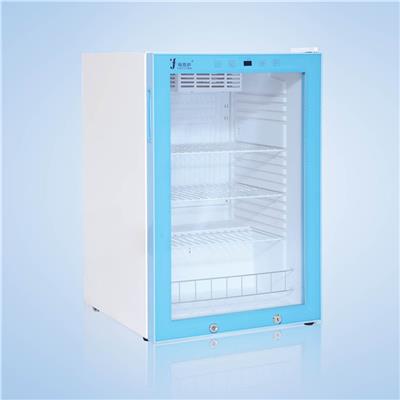 2℃-8℃保存冷藏柜