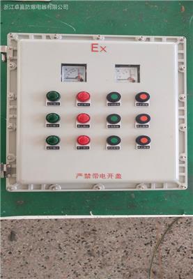 温州Q235钢板焊接防爆照明配电箱报价 性**