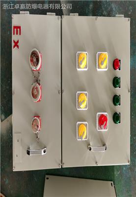 有证书 浙江Q235钢板焊接防爆控制箱型号 防爆按钮控制箱
