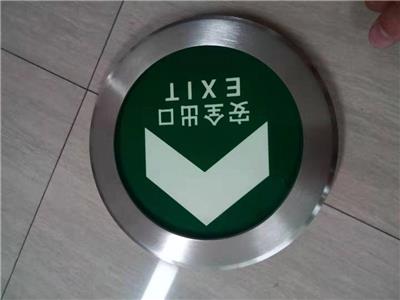 地铁地面疏散指示标识，蓄光自发光镶嵌式标识牌
