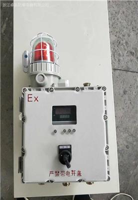 来图制作 BXK防爆温控柜代理 防爆仪表箱