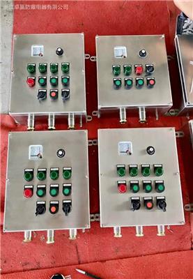 货期短 防爆PLC控制箱 Q235钢板焊接防爆控制箱型号