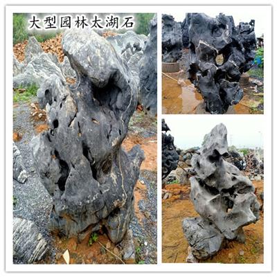 贵州太湖石的产地 太湖石*石