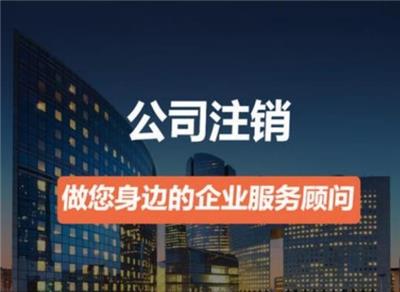 2021年收购北京郊区**公司办理手续