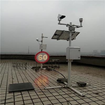 道路能见度感知设备 高速路气象超声波五合一监测系统