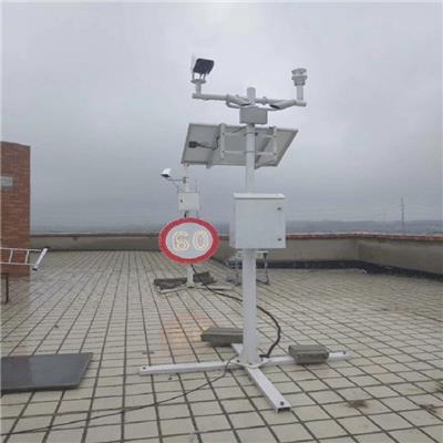 雾区能见度遥测采集终端 高速路气象超声波五合一监测系统