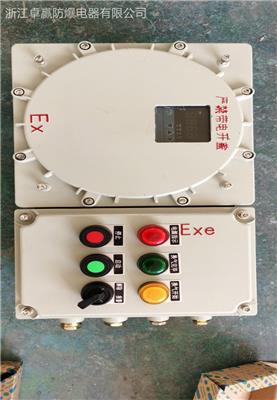 浙江户内/户外防爆温度控制柜厂 防爆仪表箱