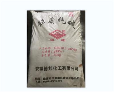 南京低盐重质纯碱