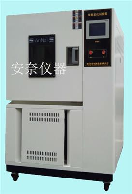 安徽安奈高低温交变试验箱GDJ-225E生产厂家