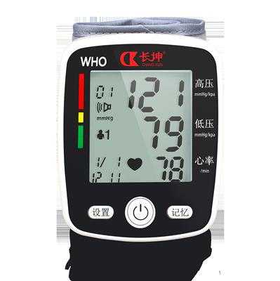 中英文电子血压计手腕式血压计支持OEM