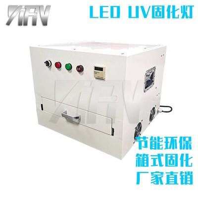 LED UV光源固化灯制造商_光电传感器用低能耗光固机