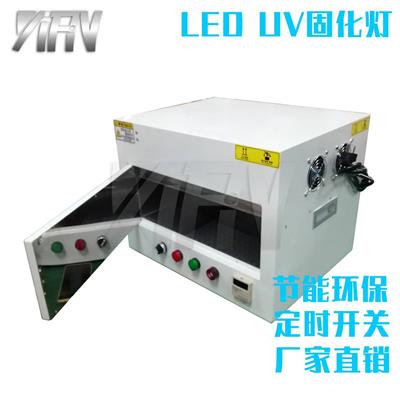 LED UV光源固化灯厂家_涂层干燥用环保光固机