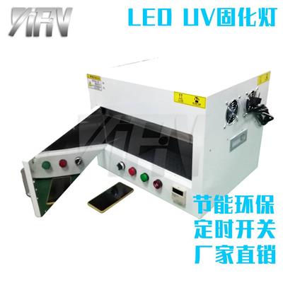 YP300400-X UV光源固化灯_智能UV胶水固化灯供应