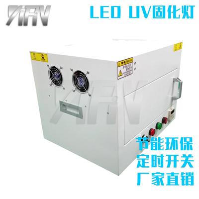 UV胶水光源固化灯_环保LEDUV固化灯价格