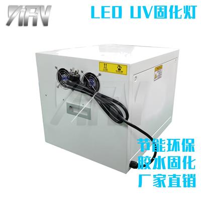 UV光源固化灯_LED UV胶水光固机_涂层干燥用固化灯供应