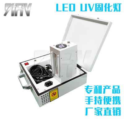 YP-12015BT LED UV面固化灯_节能环保紫外胶水光固机报价