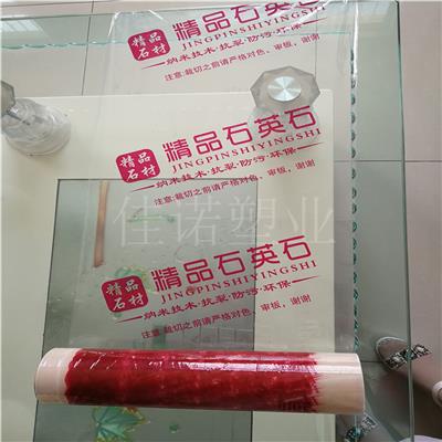 玻璃保护膜定制-南昌保护膜定制-保护膜厂家