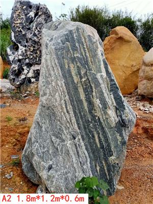 大型泰山石刻字石 泰山石风景石