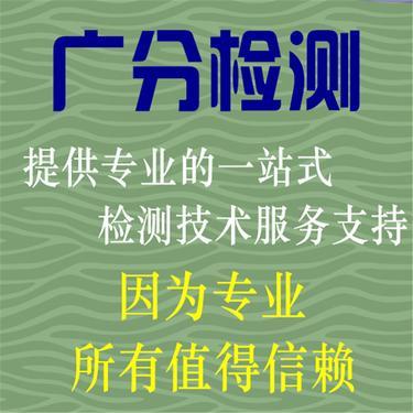 杭州市护手霜备案检测香精产品IFRA证书办理