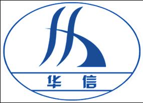 青州市华信水处理设备有限公司