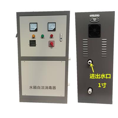 广东水箱自洁消毒器SCII系列外置式臭氧灭菌