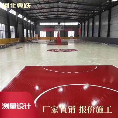 篮球运动馆木质地板