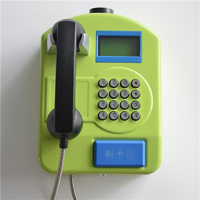 西安壁挂式电话机批发 亲情电话 支持IC卡ID卡及2.4G射频卡