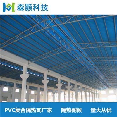 PVC复合瓦，防腐隔热瓦，屋面塑钢瓦厂家批发
