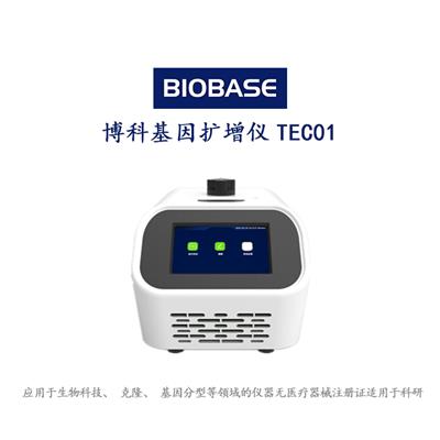 博科基因扩增仪TEC01 国产96孔