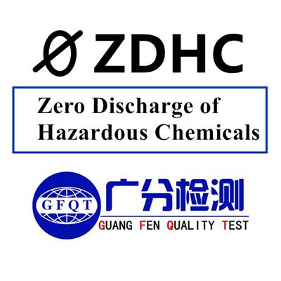 宜春皮革ZDHC ZDHC零排放测试 环境测试机构