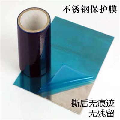 吉林保护膜厂家-供应玻璃保护膜-贴面板保护膜厂家