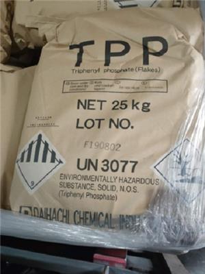 苏州普乐菲化工科技有限公司供应大八阻燃剂TPP原装进口