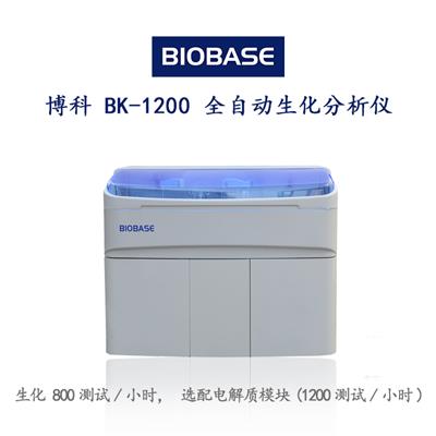 博科全自动生化分析仪BK-1200 湿式生化分析仪