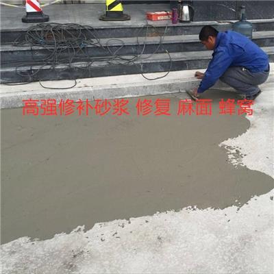 环氧修补砂浆 合肥环氧胶泥报价 北京博瑞双杰新技术有限公司