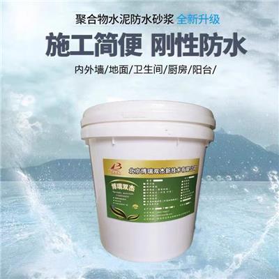 河源防水砂浆胶泥生产厂家 北京博瑞双杰新技术有限公司