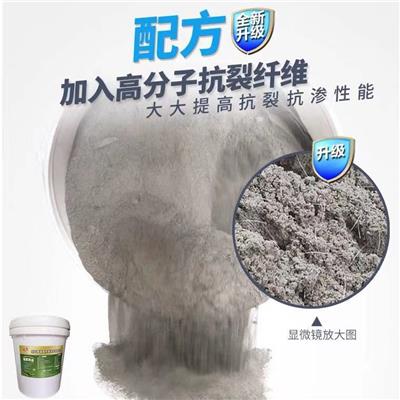芜湖防水砂浆胶泥生产厂家 北京博瑞双杰新技术有限公司