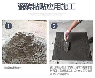 所有墙抹防水砂浆 北京博瑞双杰新技术有限公司