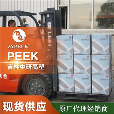 供应PEEK吉林中研高塑770CA30 耐化学性耐高温低温特种工程塑料