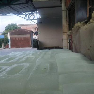 苏州工厂降温冰块 送货上门 冰-砖