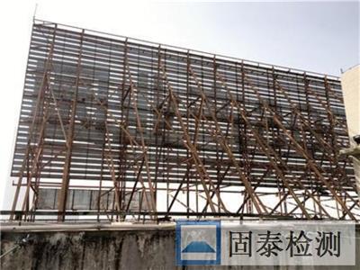 麻江县厂房结构安全鉴定